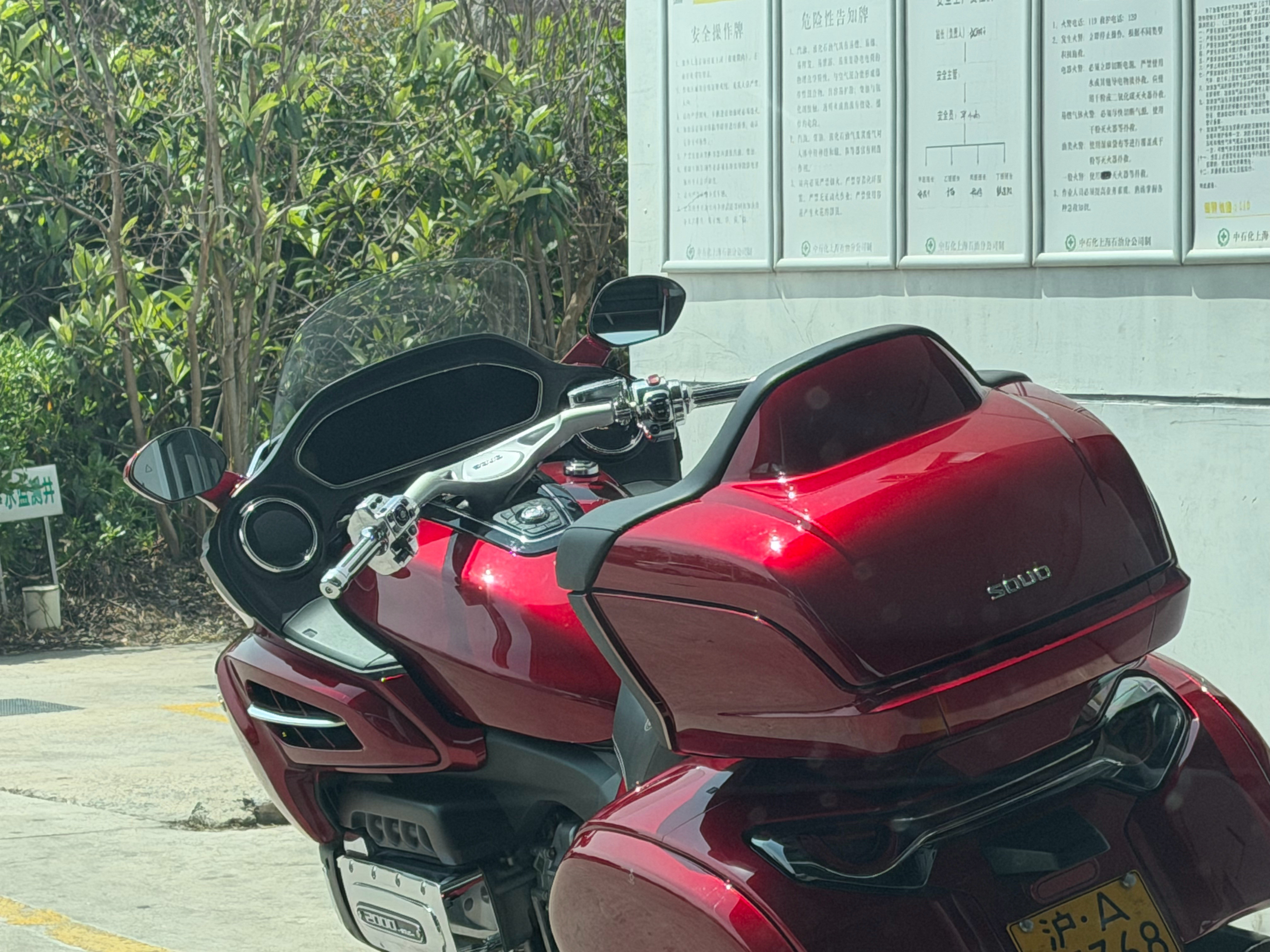 我安亭沪爷就是牛逼，灵魂摩托，车+牌100w