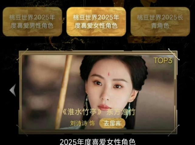 刘诗诗粉丝向爱奇艺维权成功尖叫之夜现场颁发给白鹿的奖项肯定是收不回了，但是在直