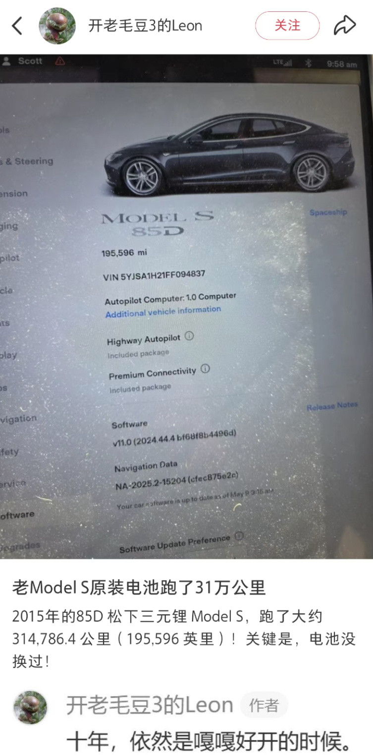 拒绝短期参数内卷！人民日报、新华社力挺特斯拉：引导行业关注整车稳定耐久与残值表现
