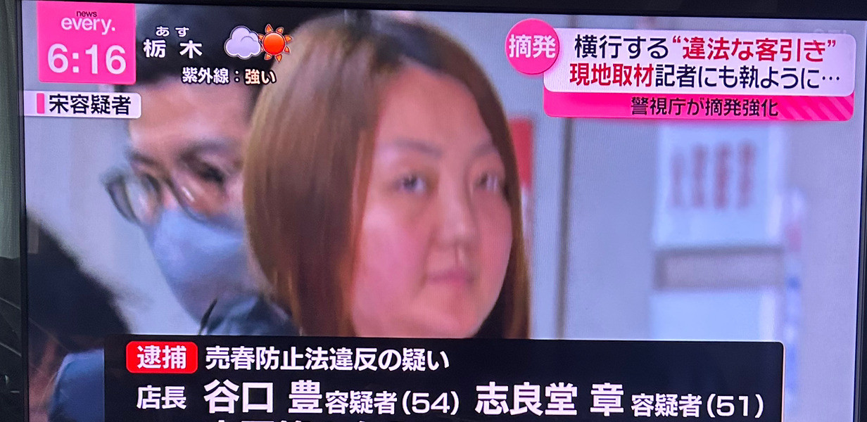 日本严查中国人犯罪---这几天，