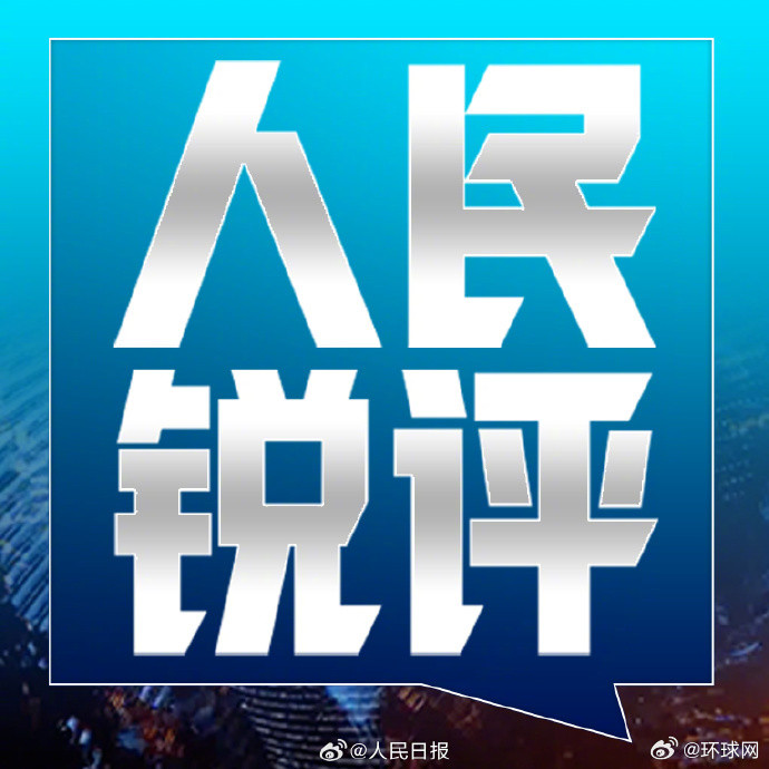 【人民锐评：老人为看短剧两年充值22万元，#老年人上网也需防沉迷防诱导#】#短剧