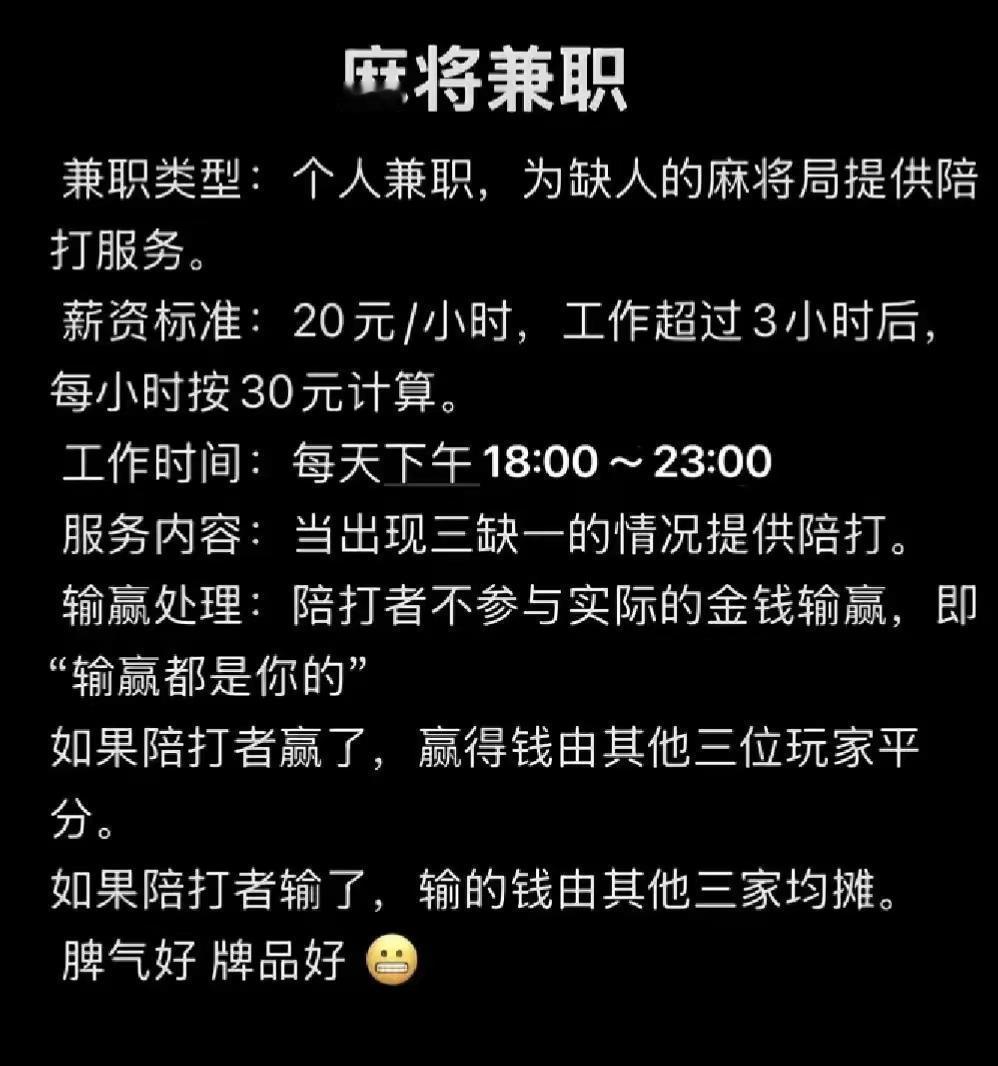 上热搜重要通知