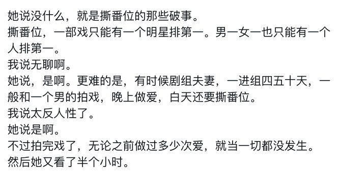 孙宇晨起诉景甜你们都只关心摸奶子，我看到绷不住的地方是这里只能说不愧是娱乐圈[