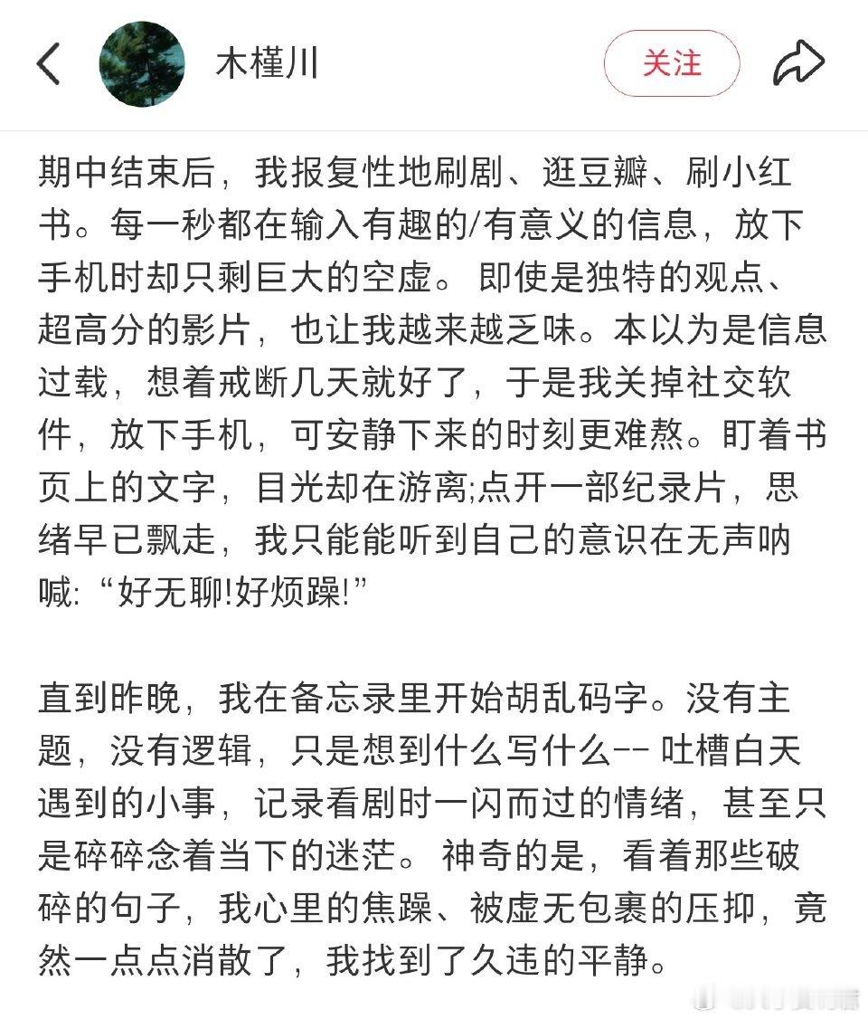 原来不输出是一种精神自杀
