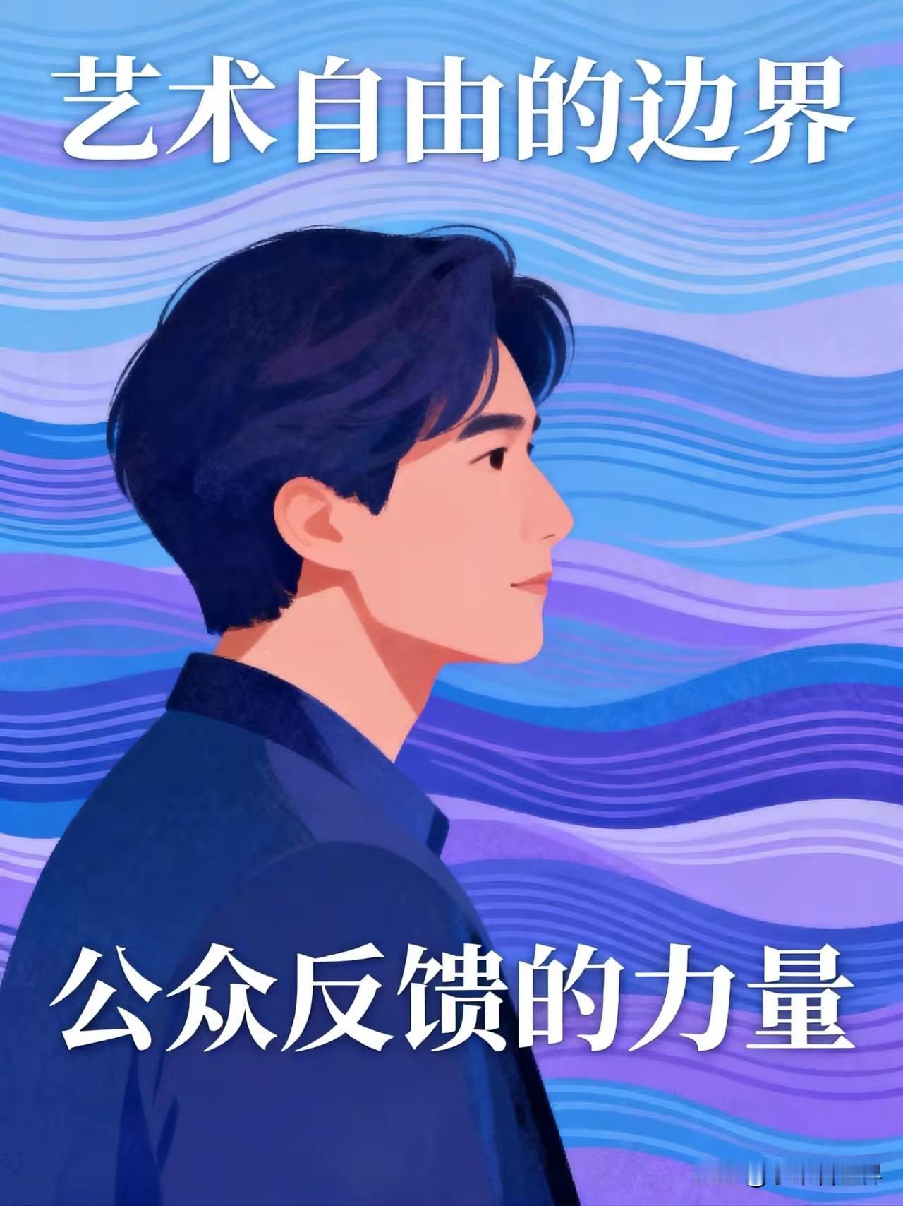 丁红不高兴了！网友用他的笔法画他，他说这是人身攻击。清华美院绘画系副教授丁红，用