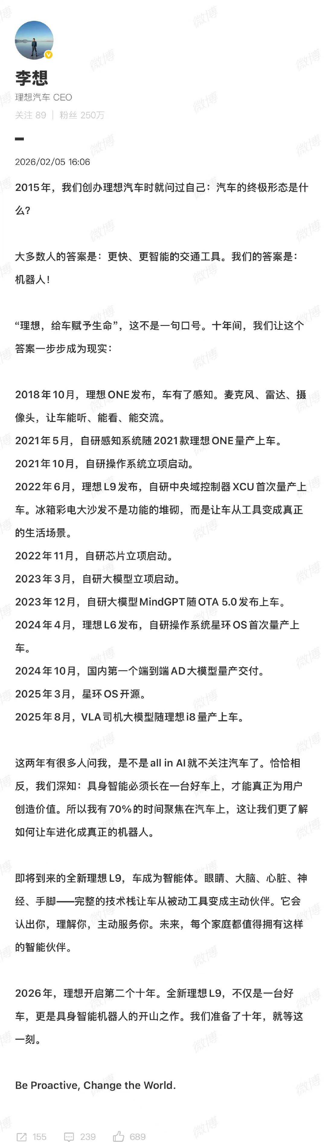 李想官宣全新L9理想将推出全新L92月5日，理想汽车CEO发文官宣全新L9：“