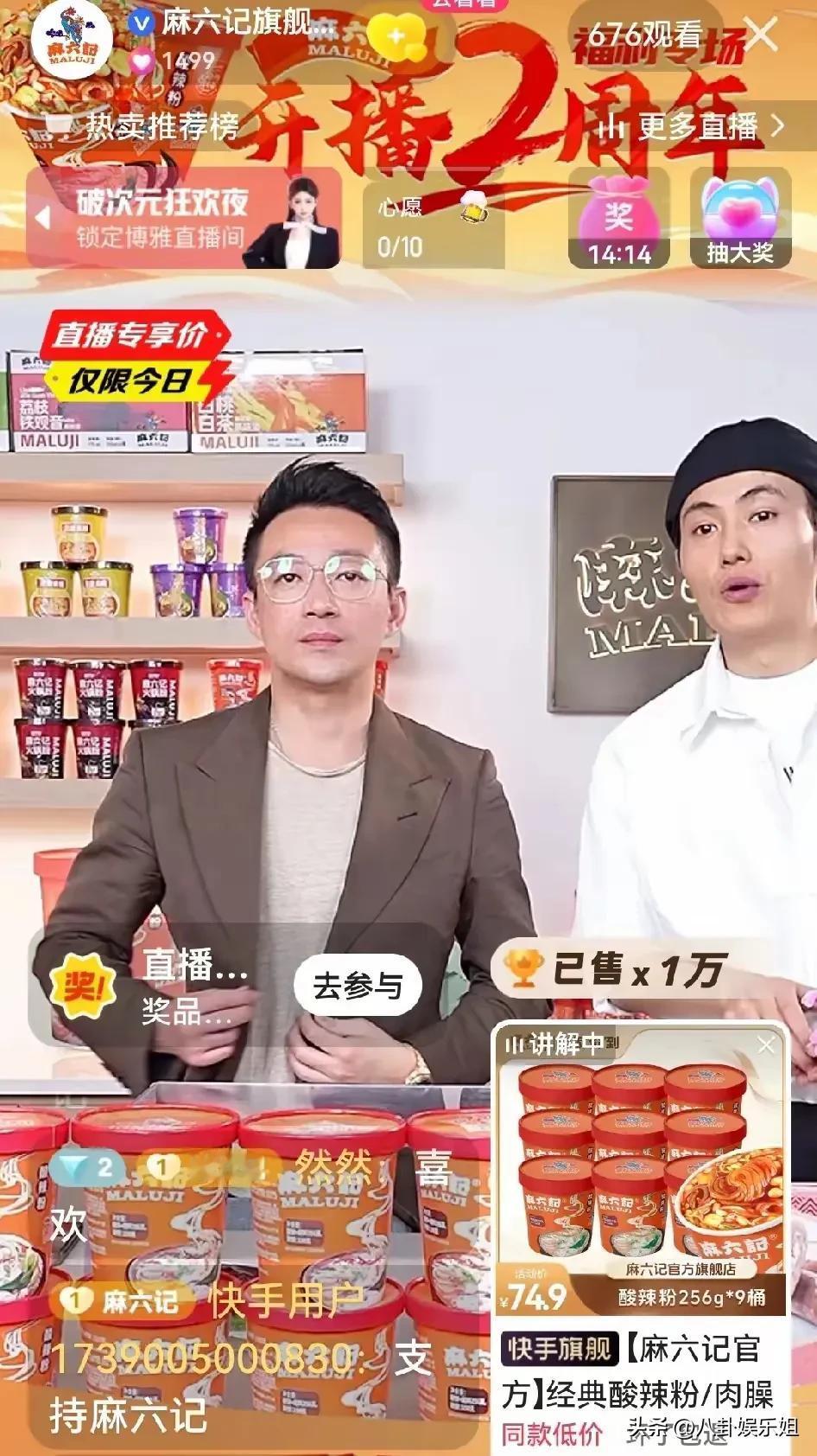 汪小菲在快手开播了，惊喜发现直播间氛围格外友好！不同于以往在抖音直播时留言区乱象