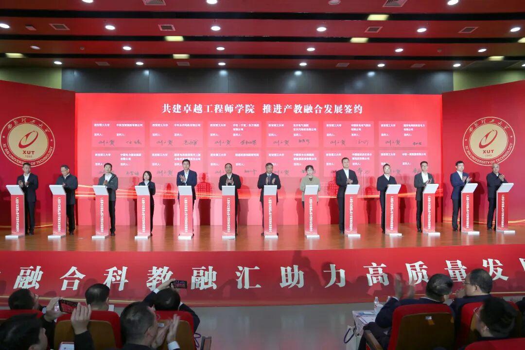 西安理工大学最近动作不断，先是在西咸新区沣西新城新建校区，主动加入秦创原科创大军