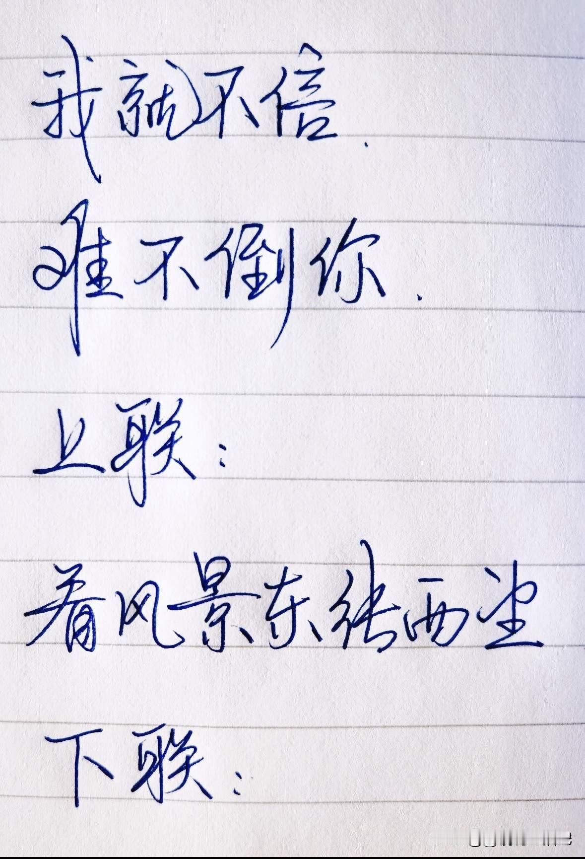 据我所知，很多人看后都对不上来。