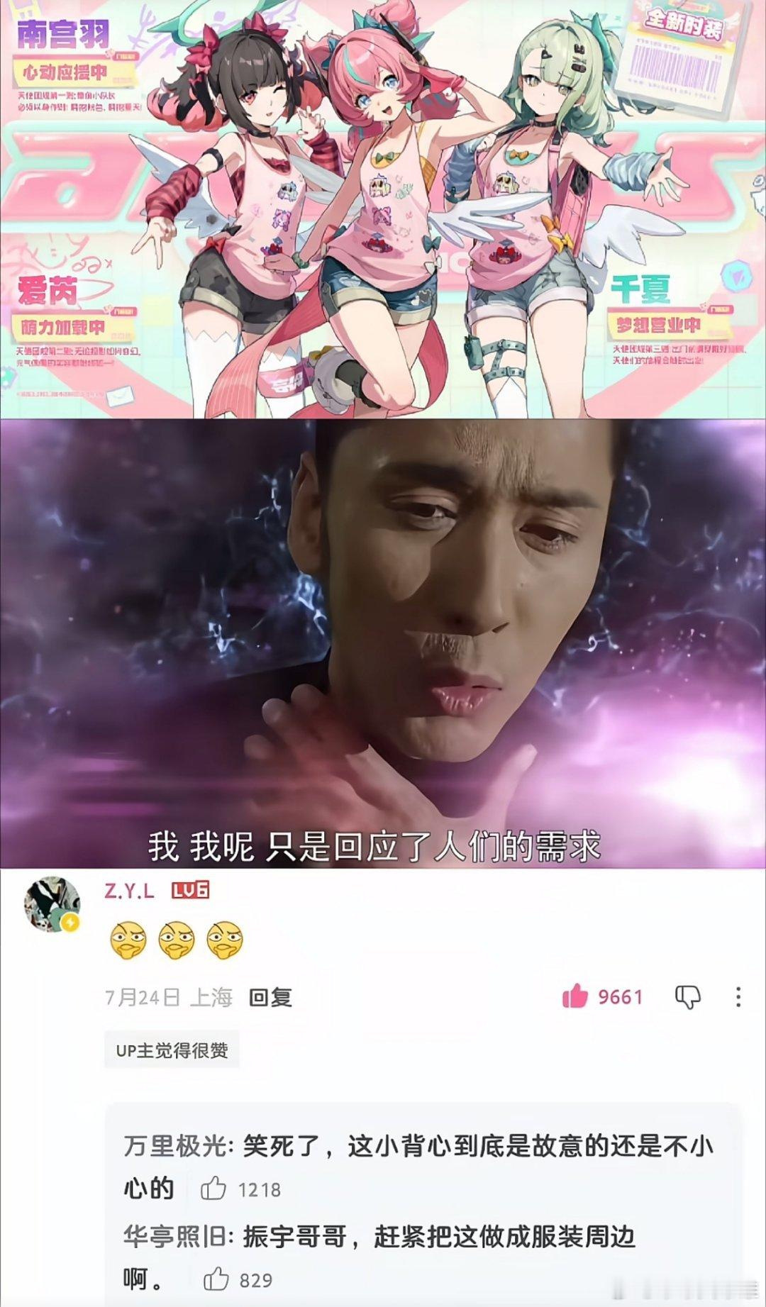 积极采纳玩家建议（✗）采纳玩家积极建议（✓）​​​