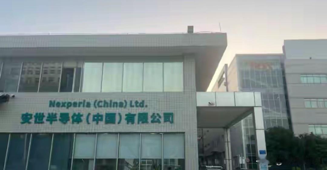 全面切换国产晶圆安世中国官宣弃用荷兰供应链改用国产晶圆。新观点明确落地