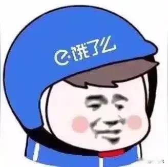 0元购！！今天的外卖市场太血腥了！美团饿了么围剿京东！刚刚看了茶百道一社区店数