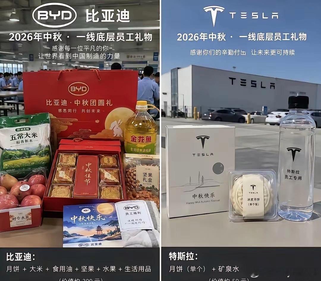 这也太抠门了吧​​​