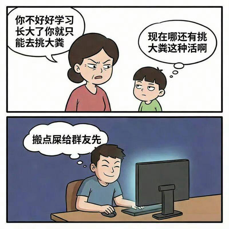 🔻是有些网友了。