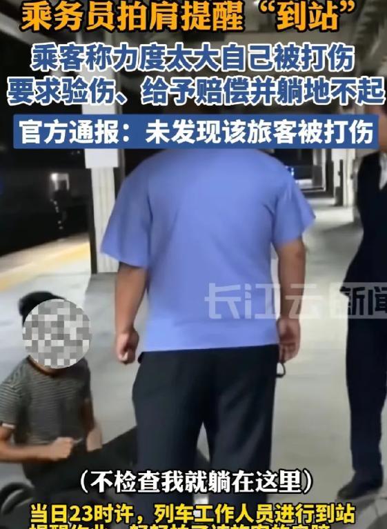湖南永州，在一趟列车上，有个男子进车厢后，见中铺放着他人登机箱，不询问就直接挪到