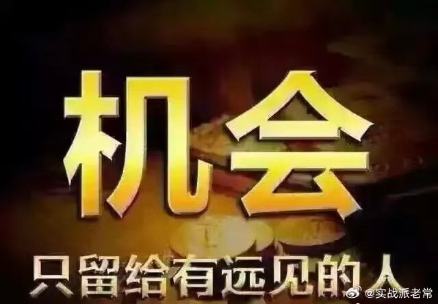 早盘深度解读：地缘利空落地，今日A股迎来修复窗口？五大主线催化逐一梳理大家看看。