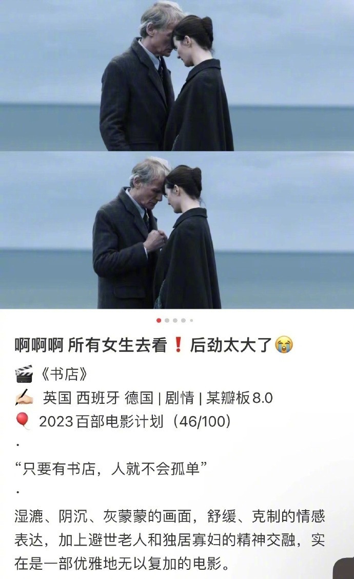 我去❗这些电影看完真的后劲好大啊​​​