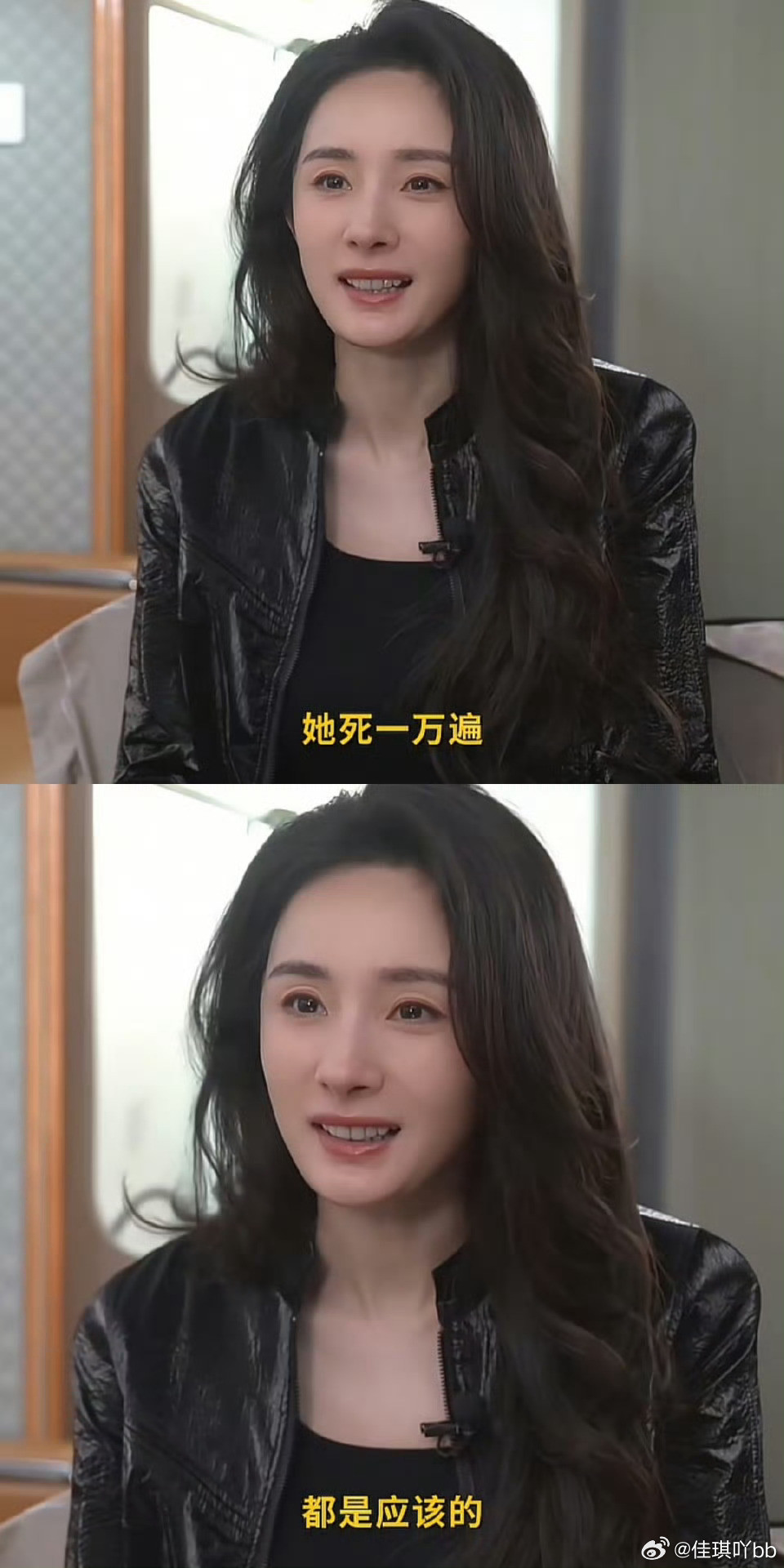 杨幂对于婚姻的态度