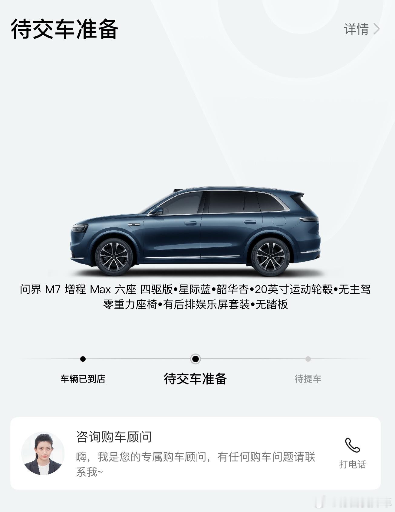 m7到店了，准备提了。想去找东北电吹，吃林蛙。这玩意还没有挑战过，但看抖音里东