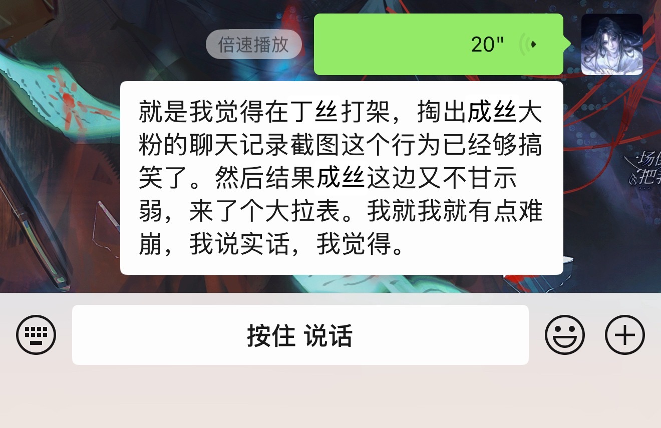 两边会不会有点太人才济济了