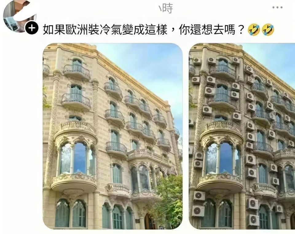 欧洲白左：热死事小，失节事大。海外新鲜事