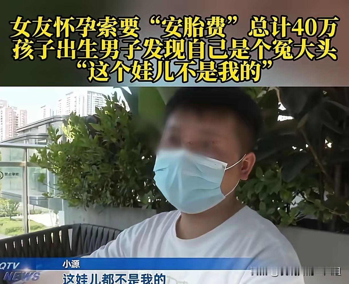 重庆，男子和女子相识后，两人一起在酒店住了几天，男子就去了外地上班，女子告诉他，