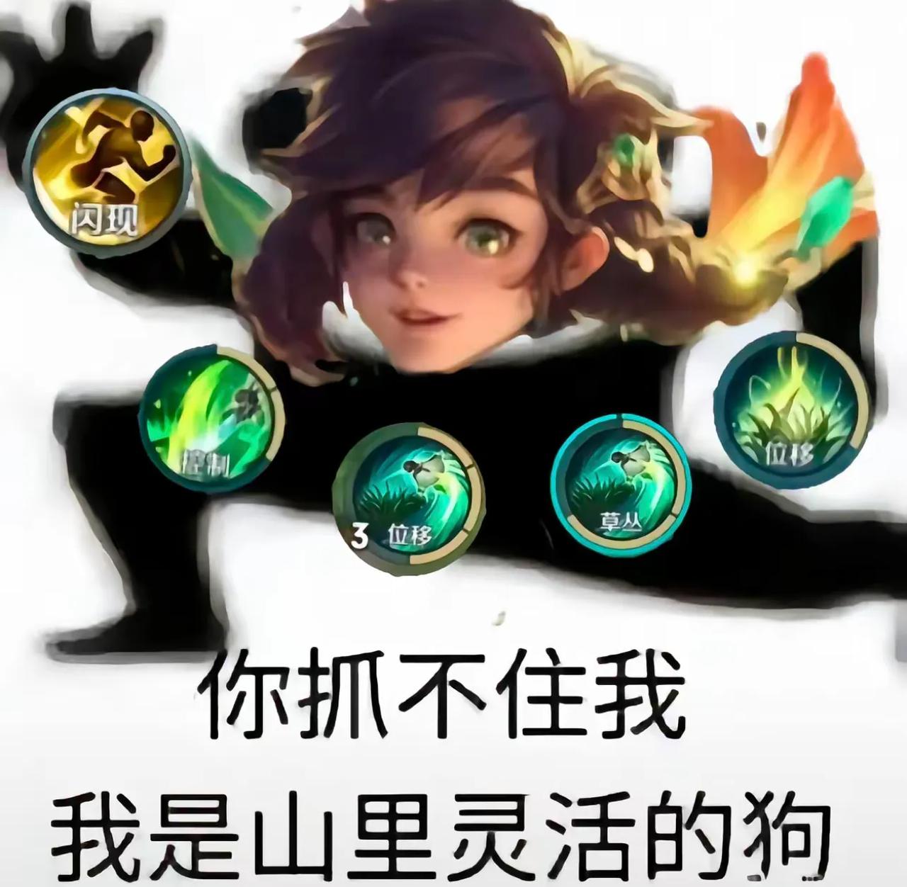 玩射手遇到桑启受尽折磨，怎么能克制他，懂的人说一下。桑启绝对是最搞射手玩家心态