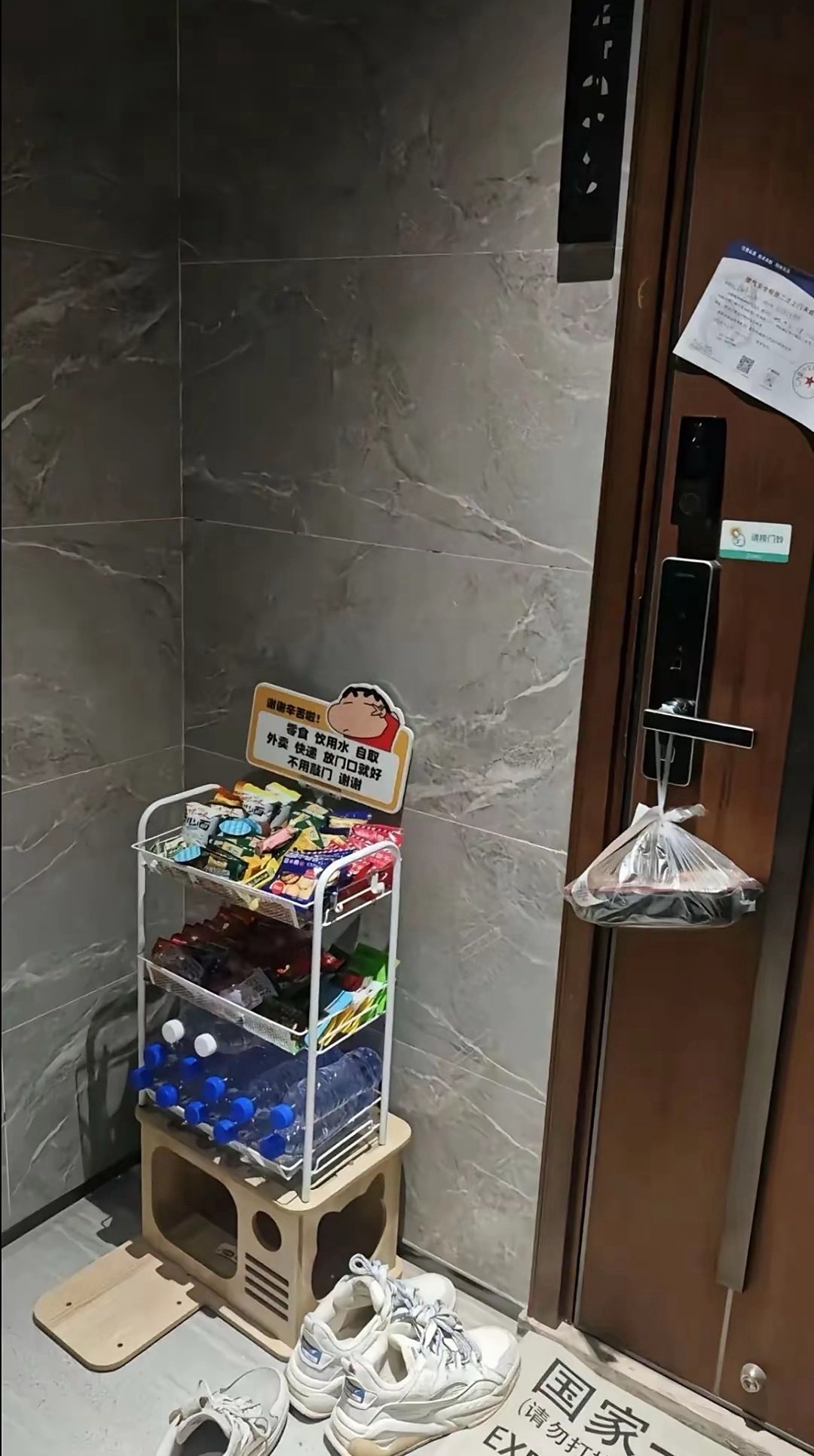 这大概就是外卖口中的菩萨吧​​​
