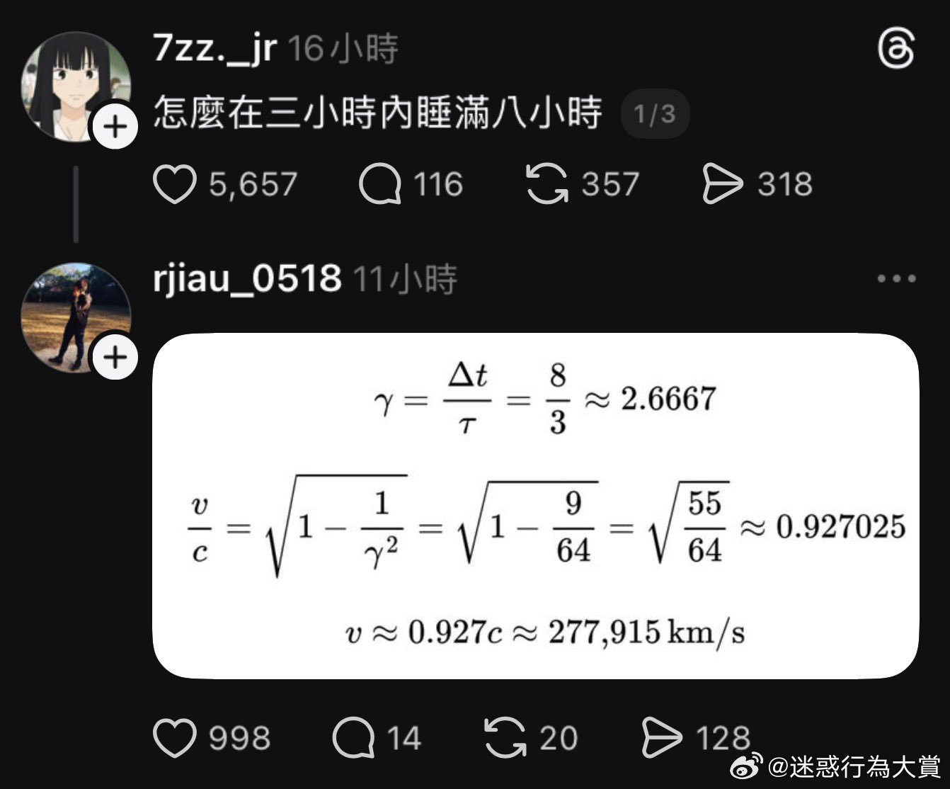 原来真的有办法