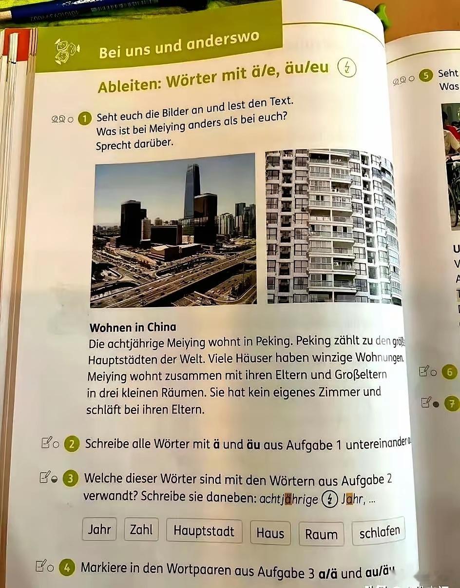 德国【德国小学课本中这样介绍中国！】一位在德国的华人在社交平台配图发文说，她读