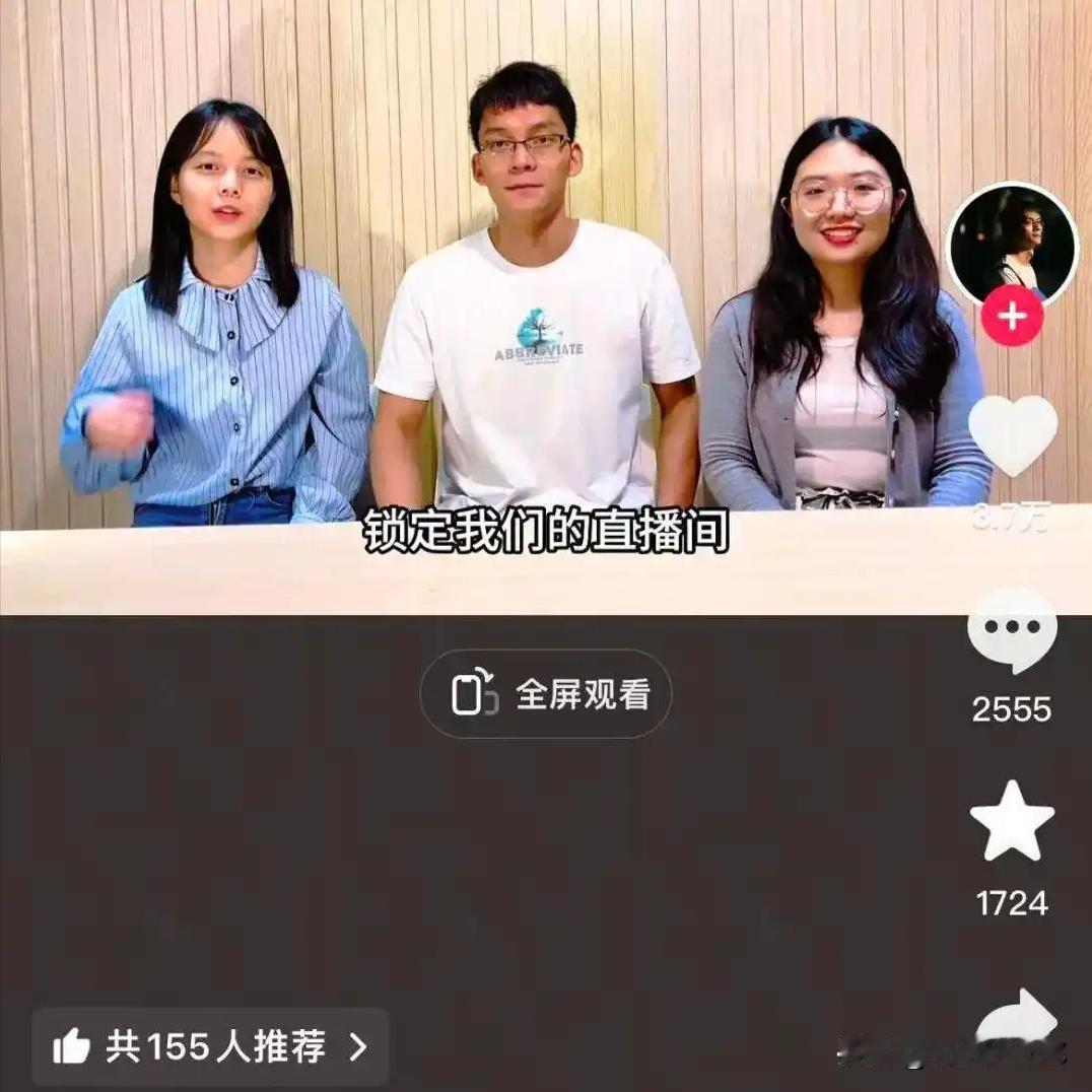 担心唐尚珺毕业就失业的人，沉默了。高考了16次的唐尚珺最终还是直播带货了