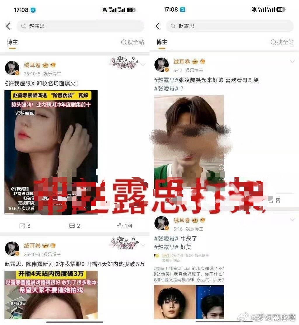这位网友怎么可以这样对待王鹤棣？简直是无稽之谈，这样造谣棣棣静和医疗否认