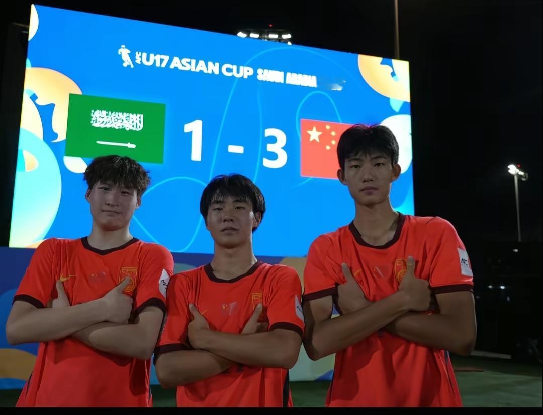 中国U17国少上一次赢沙特U17还是1994年，中国U17国少已经32年没赢沙特
