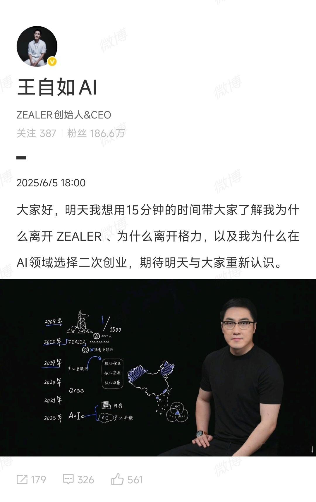wow~awesome~那个男人回来了！​​​