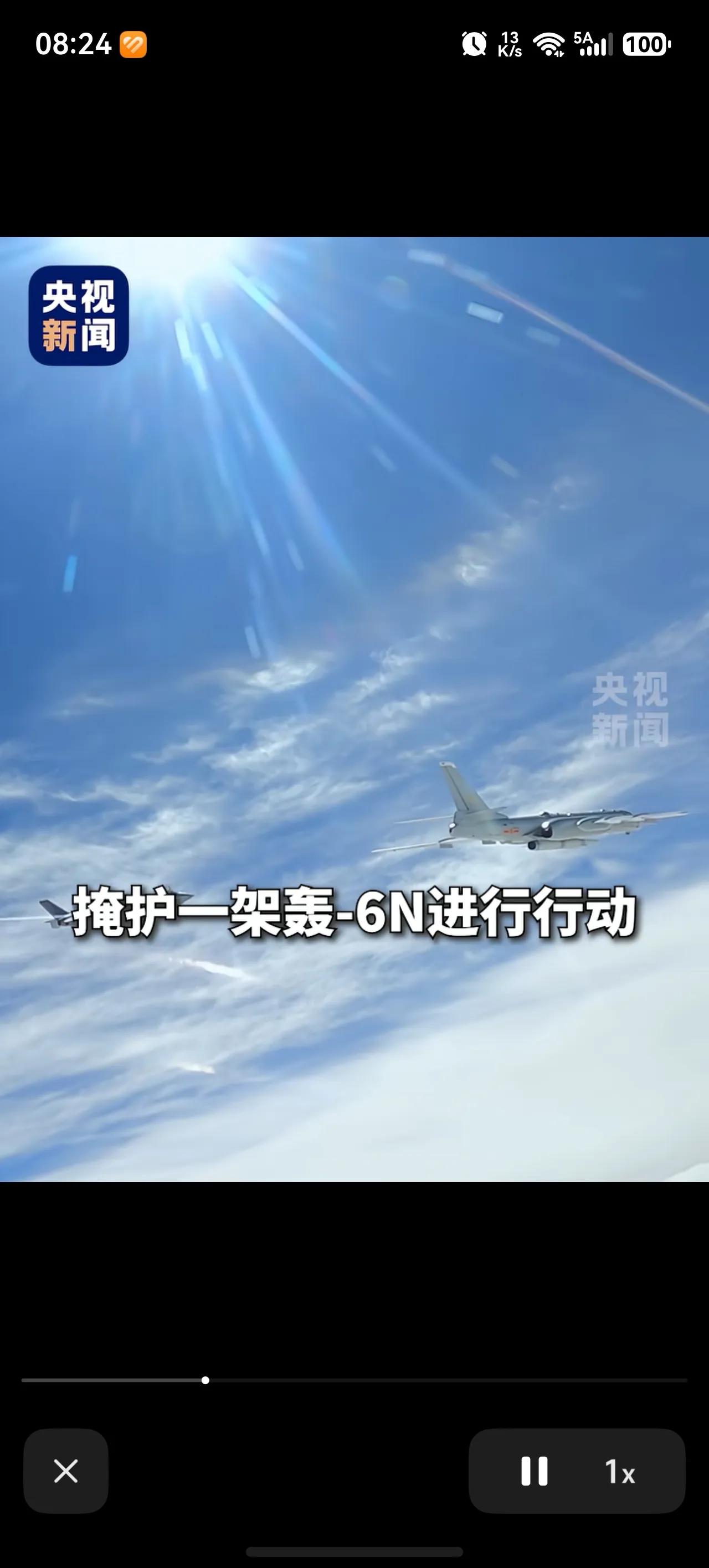 当轰6N只挂一颗导弹，绝不可能针对菲律宾！央视出品，绝对真品。专家说，六爷这