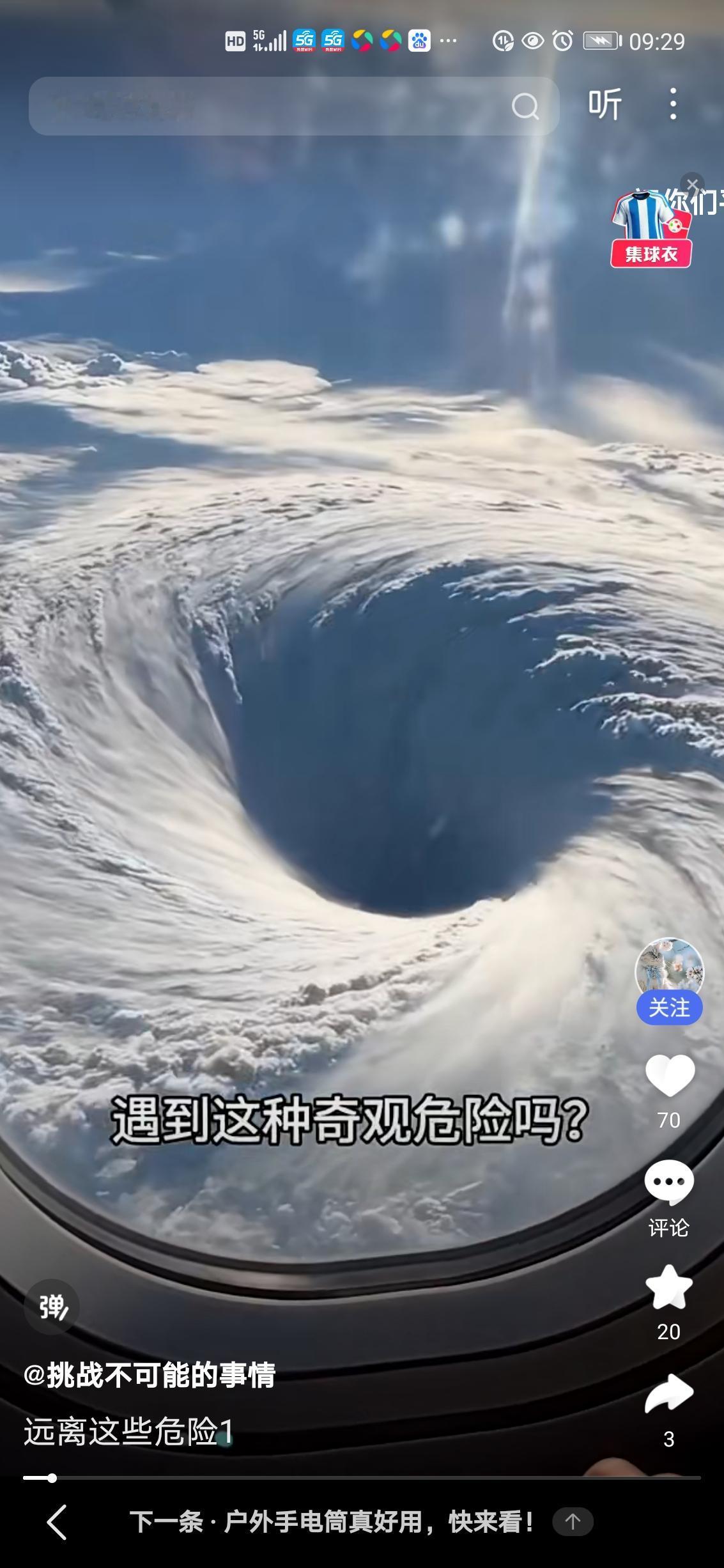 强台风“巴威”硬核实施路径曝光，每一步都踩在防灾关键点上2.前置研判：7月初