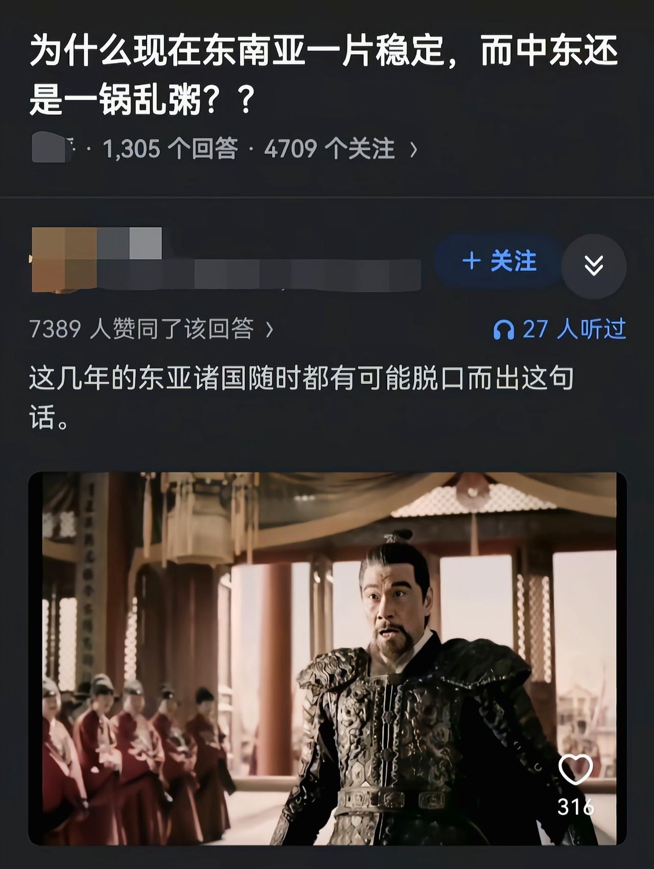 它们可没那个实力奉天靖难[吃瓜]