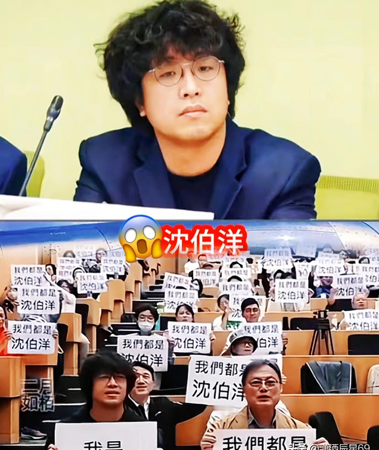 岛内又翻车。沈伯洋被立案，只因一段“口罩遮脸”的群拍视频——网友靠耳廓线揪出