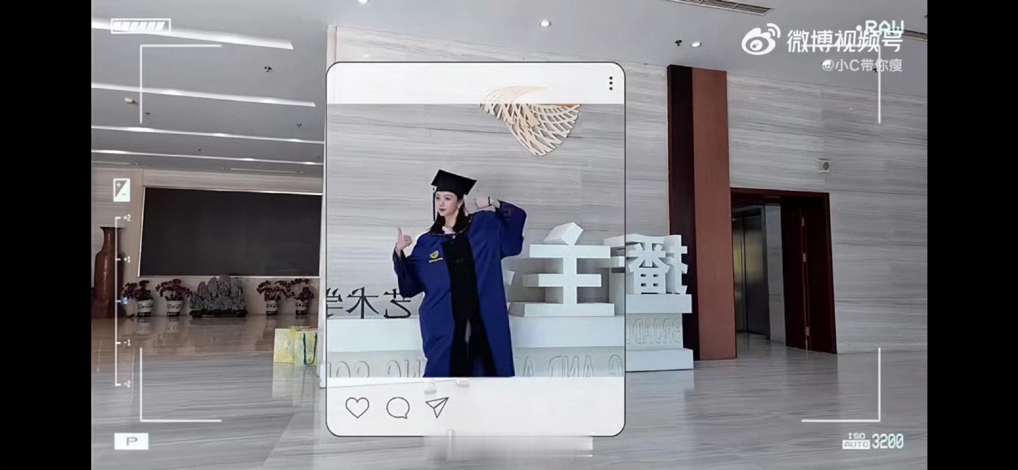 #冯禧的中传研究生毕业记录#真恐怖，从前男友到学习经历到工作经历，结个婚把祖宗十八代都扒出来了，，怪