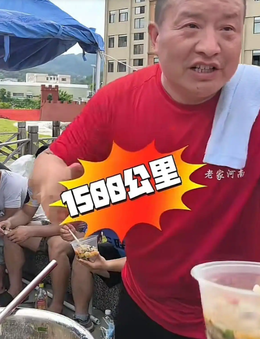 河南大哥千里救灾，恶心一幕出现，食物被喷像猪食，现已离开贵州