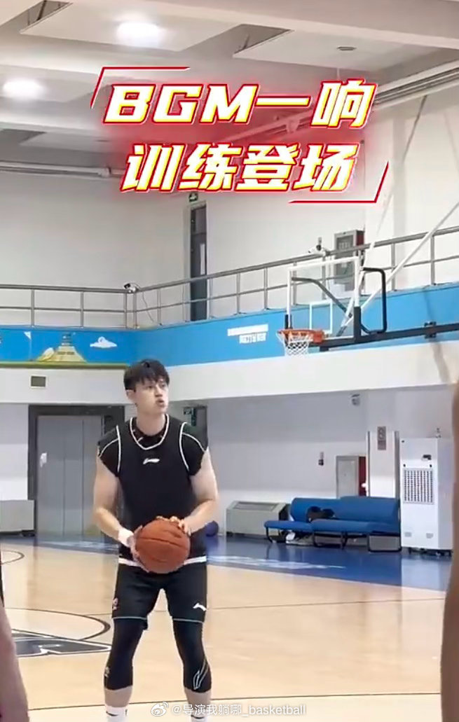 状态不错，北京首钢发布了最新的夏训视频，周琦，赵睿和曾凡博三名国手都参加了训练并