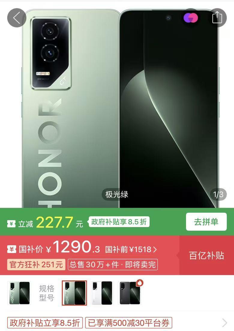 荣耀被严重低估的一款千元机，现在有人还不知道提到耀子的千元机，很多人的第一印