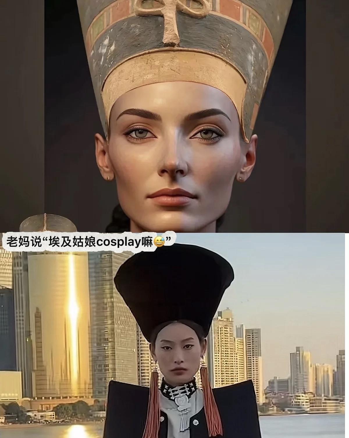 你还别说……古埃及历史