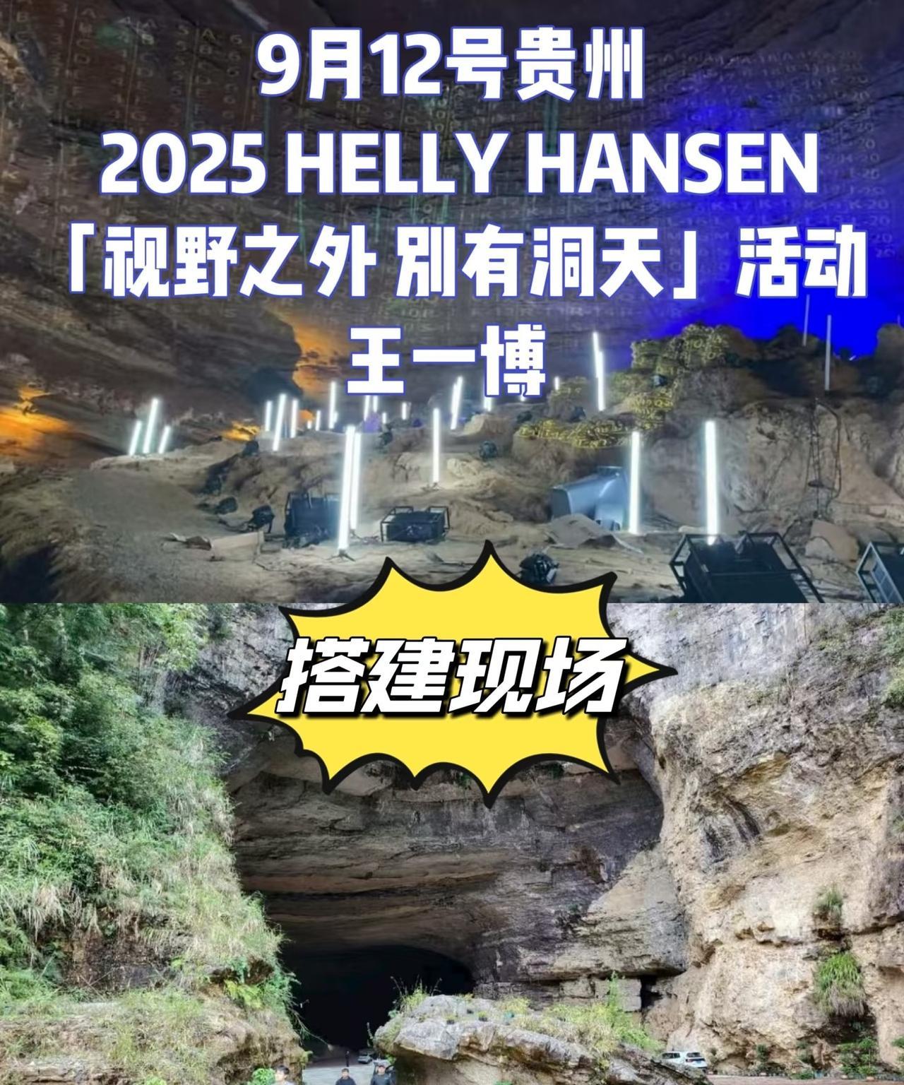 下午就能看到王一博的机场了。期望时间过得快点。下午出发，晚上7点就到
