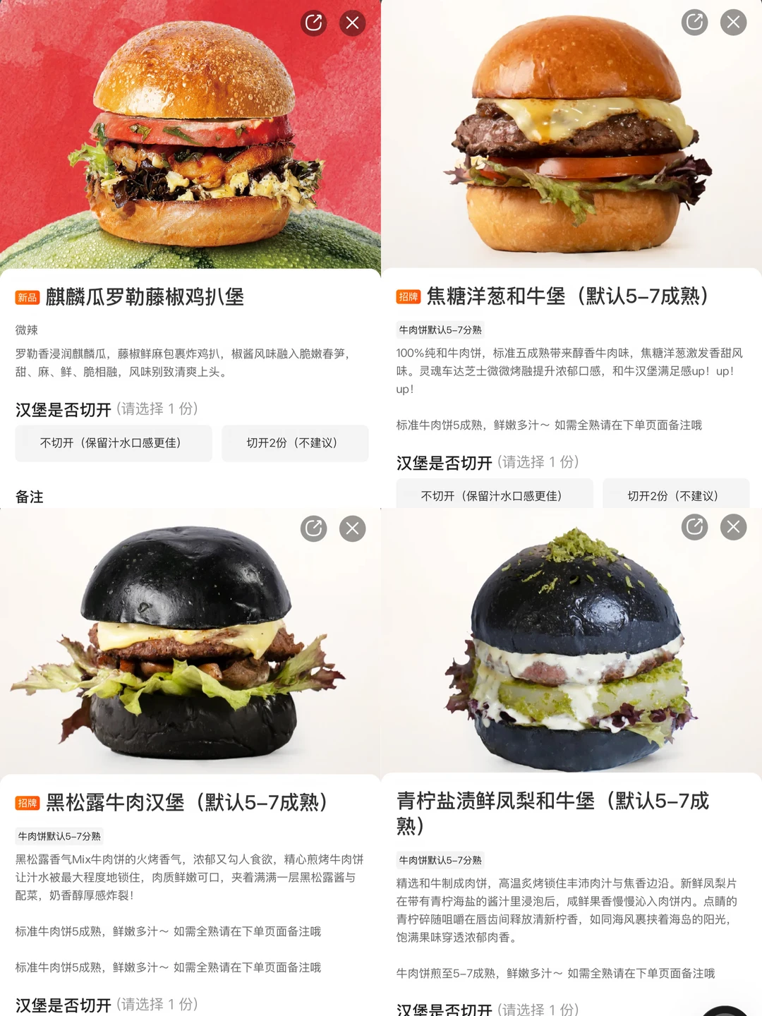 目前广州最好吃的汉堡店（没有之一）