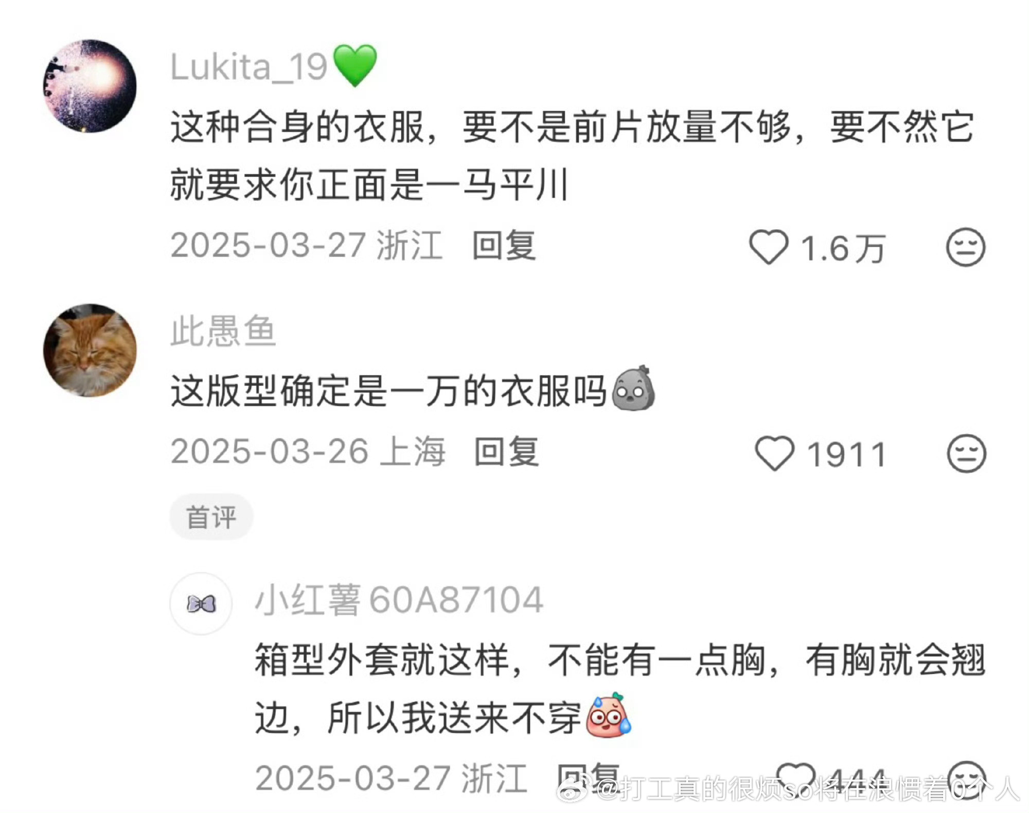 视觉质感一般