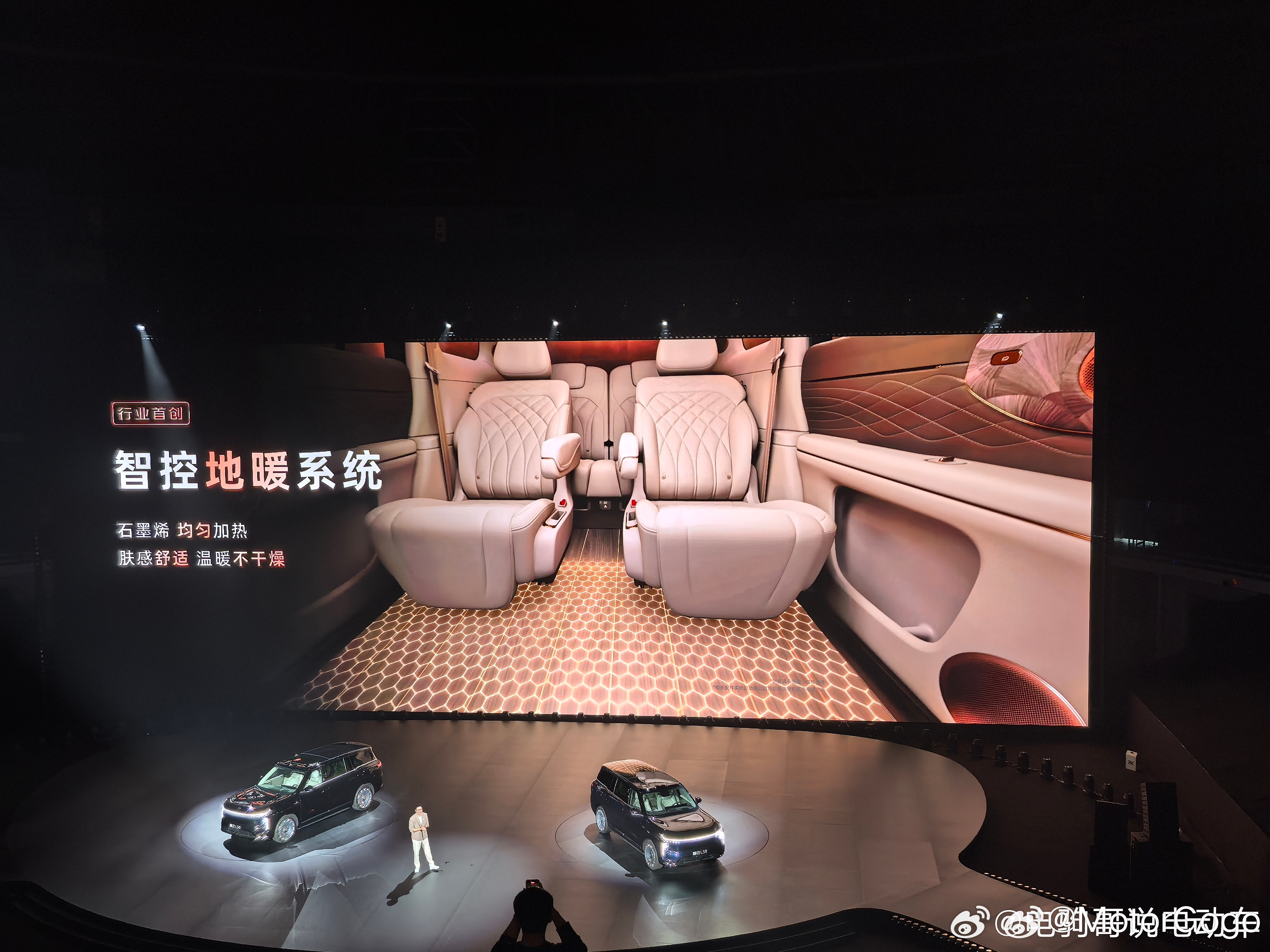 智己LS8官宣了，3月正式亮相，估计就是这几天的事。另外智己LS8也曝光