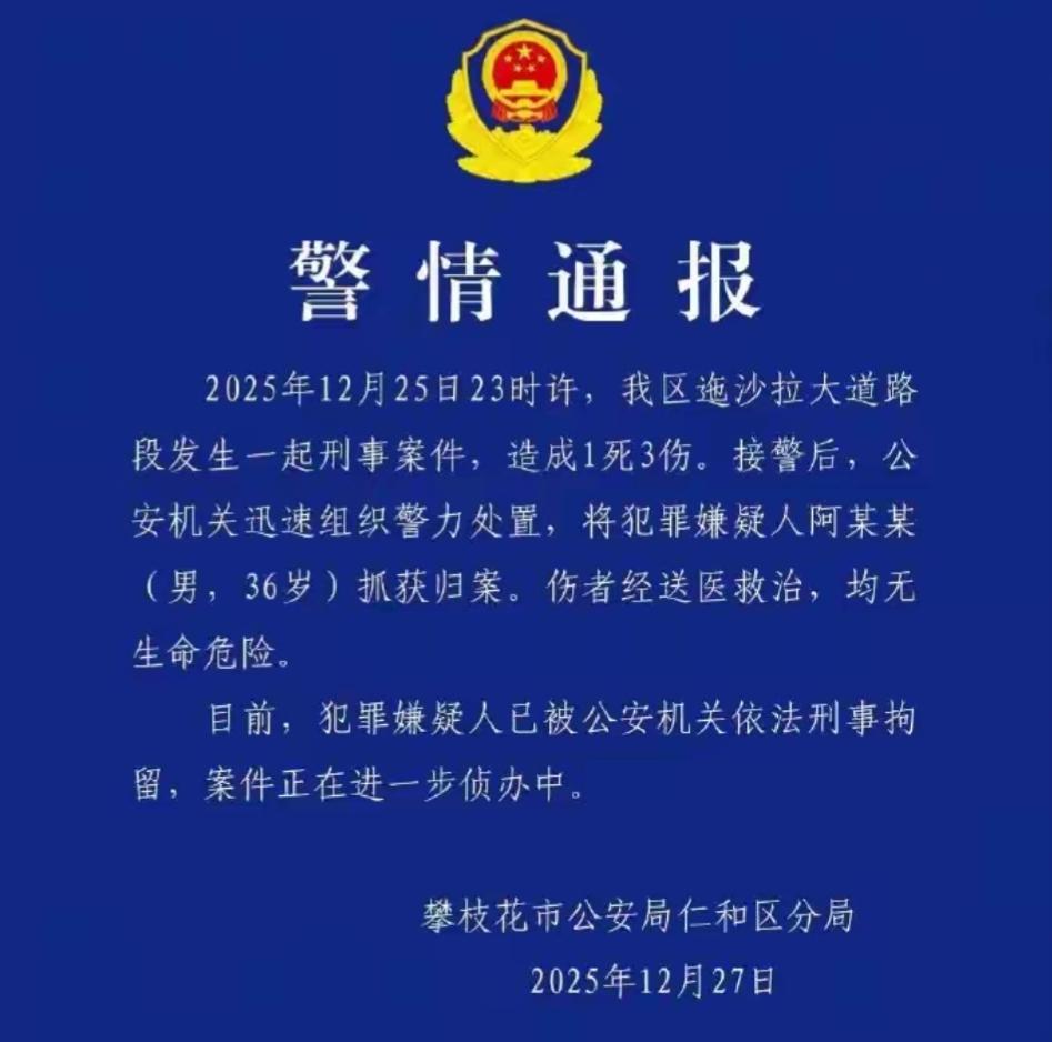 为什么今年全国会发生这么多恶意杀人的刑事案件啊？这都属于精神病吗？动不动就杀人，