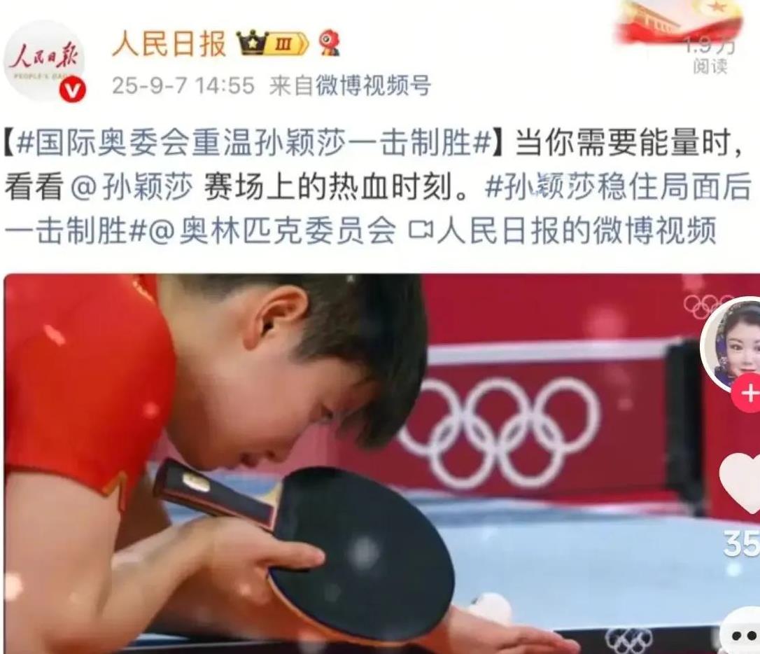 真是太感动了，央妈亲自力挺莎莎，让黑粉们无地自容，由此可见，莎莎在国乒的