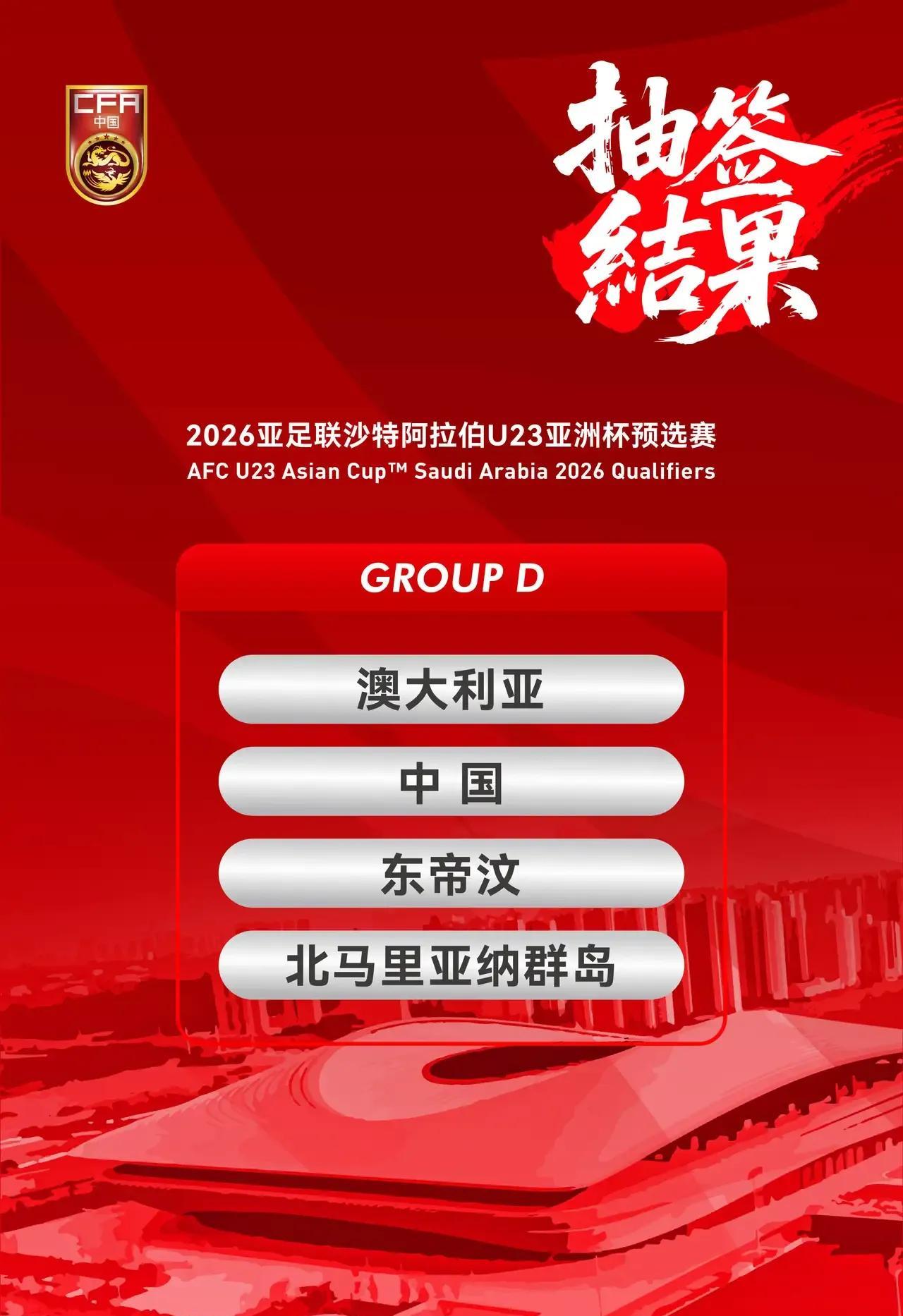 还没比呢，又骂上了，和东帝汶争小组第二？说心里话，你对成年国家队讽刺两句就算了，